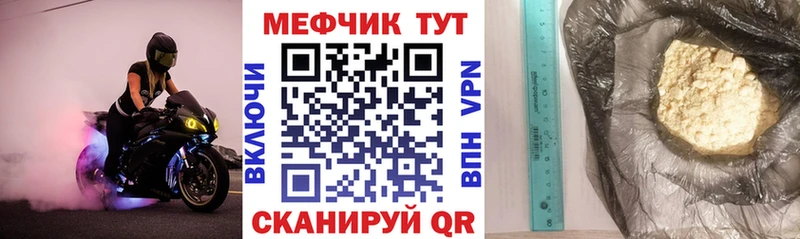 Где купить наркотики Куйбышев Cocaine Мефедрон МЕТАДОН Бошки Шишки
