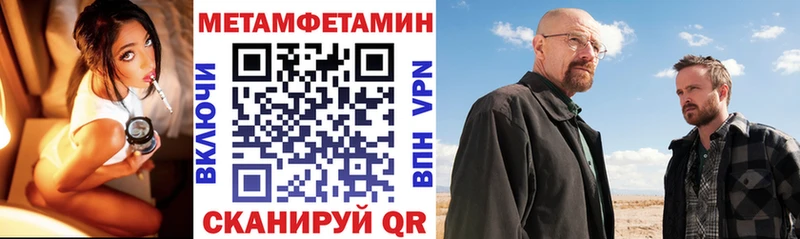Amphetamine Розовый  купить наркотики сайты  Куйбышев 