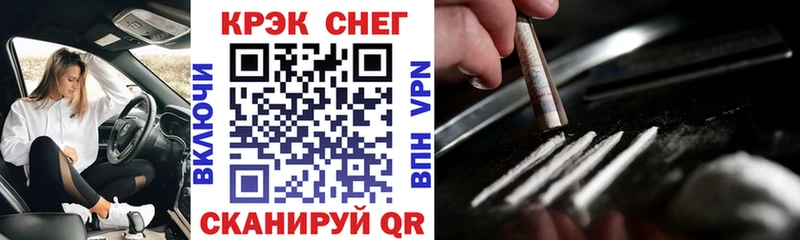 Кокаин 97%  Куйбышев 