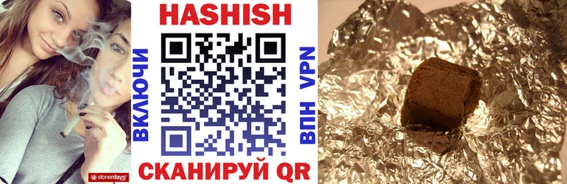 ГАШИШ убойный  купить   гидра ссылки  Куйбышев 