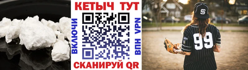 ссылка на мегу сайт  Куйбышев  КЕТАМИН VHQ  дарнет шоп 
