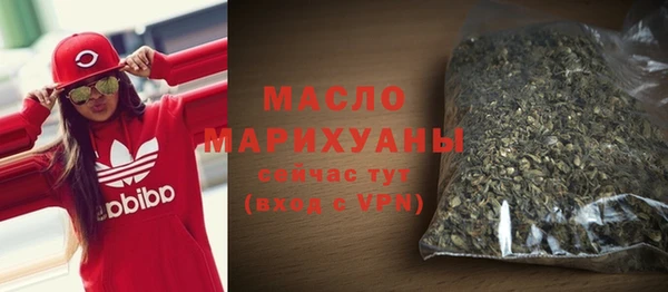 молекула духа Балабаново