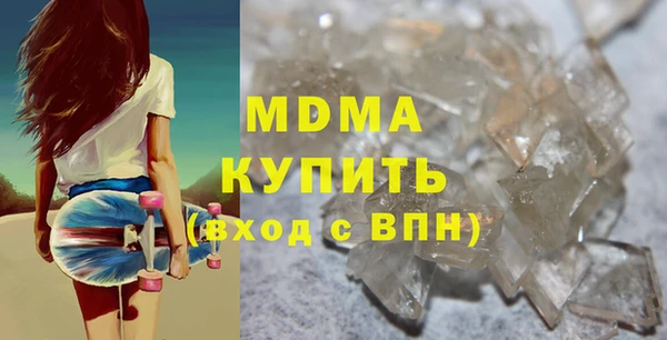 бутират Балахна