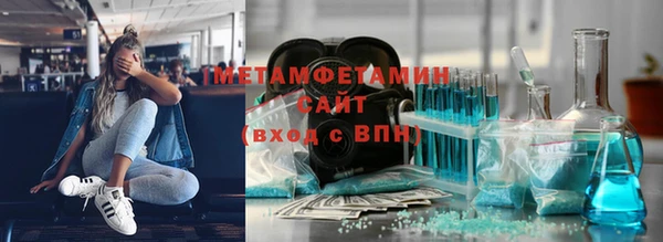 бутират Балахна
