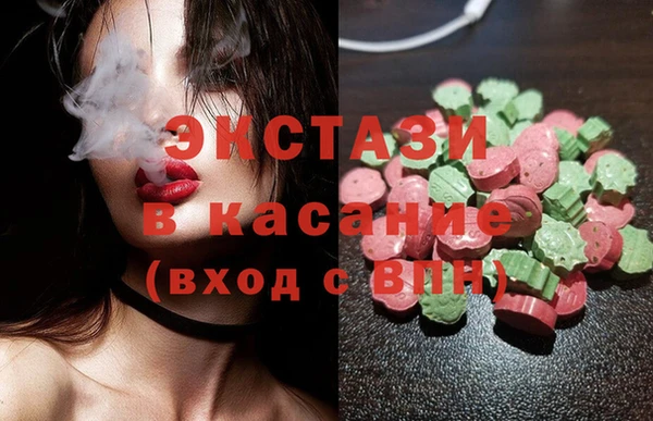 бутират Балахна