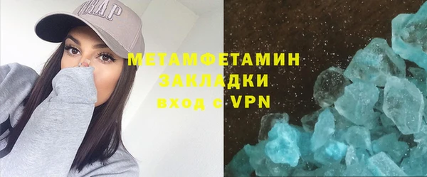 молекула духа Балабаново