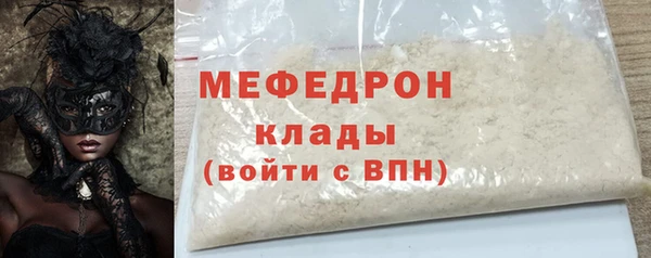 молекула духа Балабаново