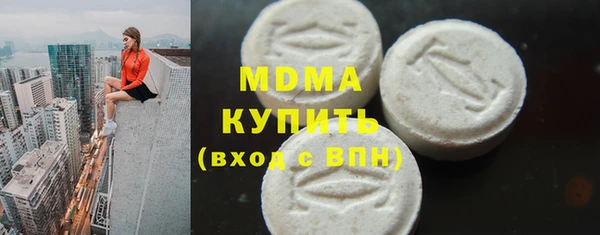 бутират Балахна