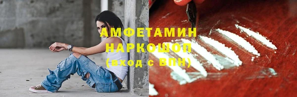 бутират Балахна