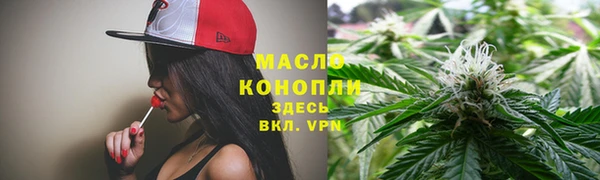 молекула духа Балабаново
