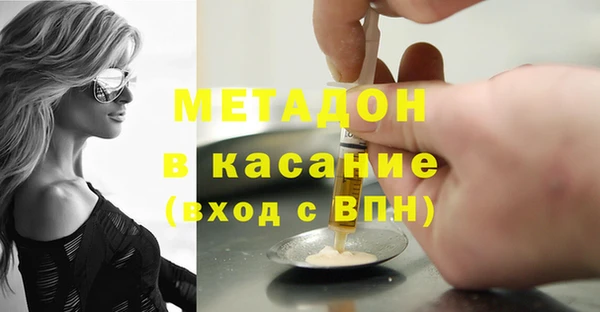 бутират Балахна