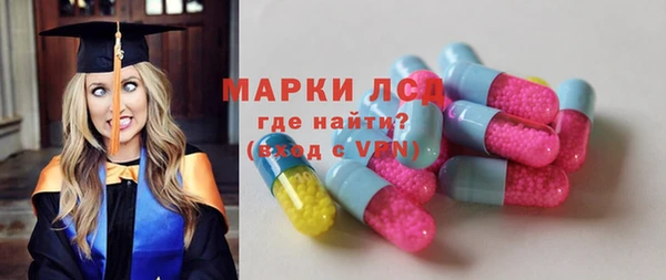 MESCALINE Баксан
