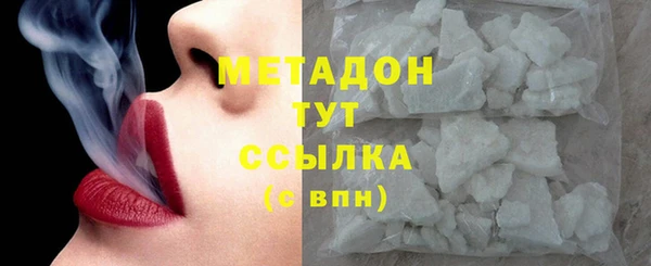 бутират Балахна