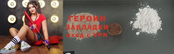 бутират Балахна
