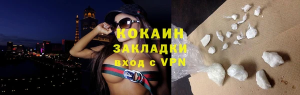 бутират Балахна