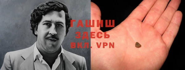 молекула духа Балабаново