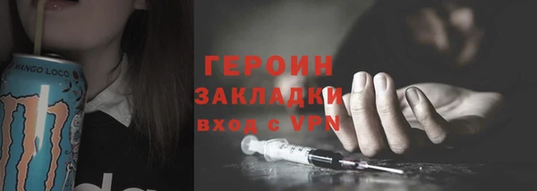 молекула духа Балабаново