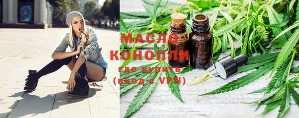 бутират Балахна