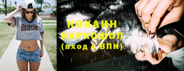 бутират Балахна