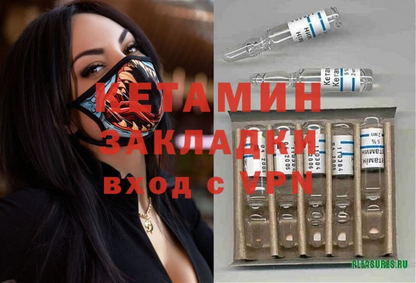 MESCALINE Баксан
