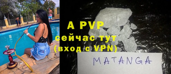 бутират Балахна