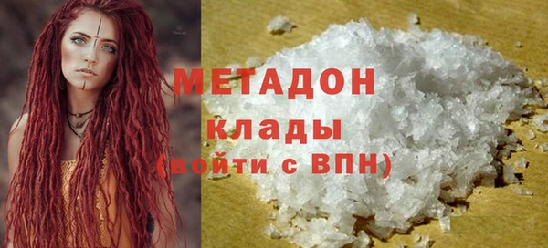 молекула духа Балабаново