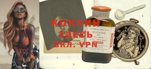MESCALINE Баксан