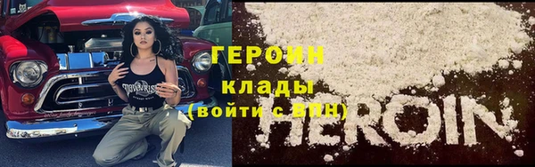 молекула духа Балабаново