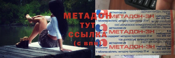 бутират Балахна