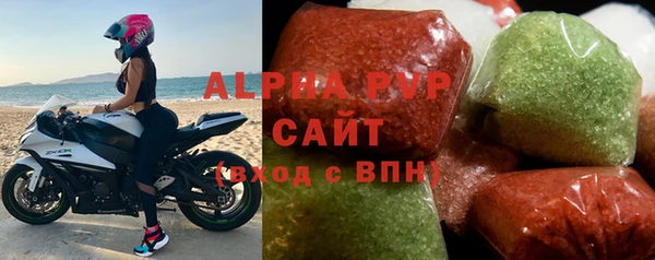 молекула духа Балабаново