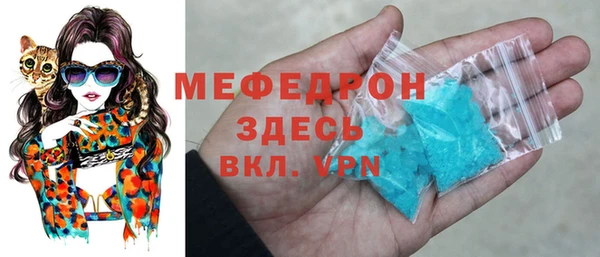 бутират Балахна