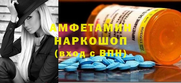 бутират Балахна