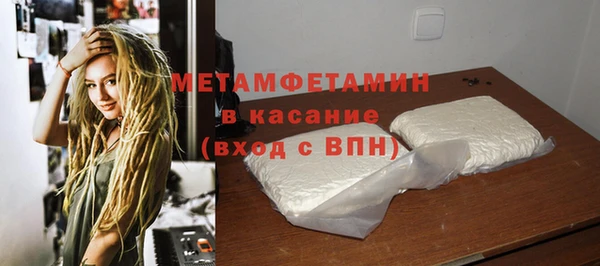 MESCALINE Баксан