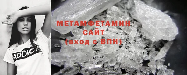 молекула духа Балабаново