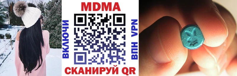 MDMA Molly  сколько стоит  Куйбышев 
