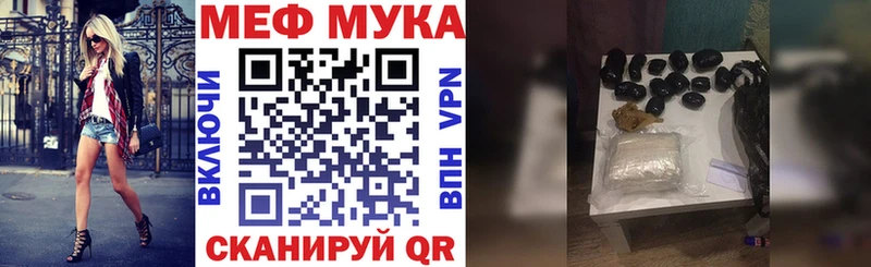 сколько стоит  Куйбышев  МЕФ мука 