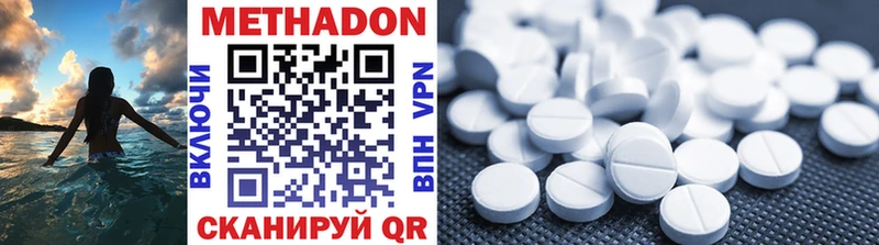 shop официальный сайт  Куйбышев  Метадон мёд 