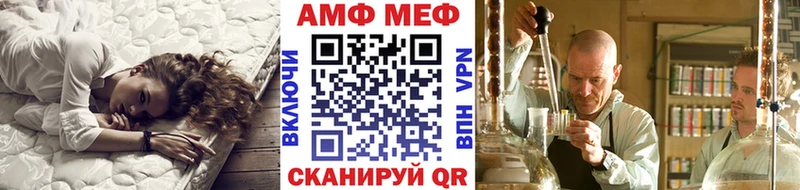 Метамфетамин винт  Куйбышев 